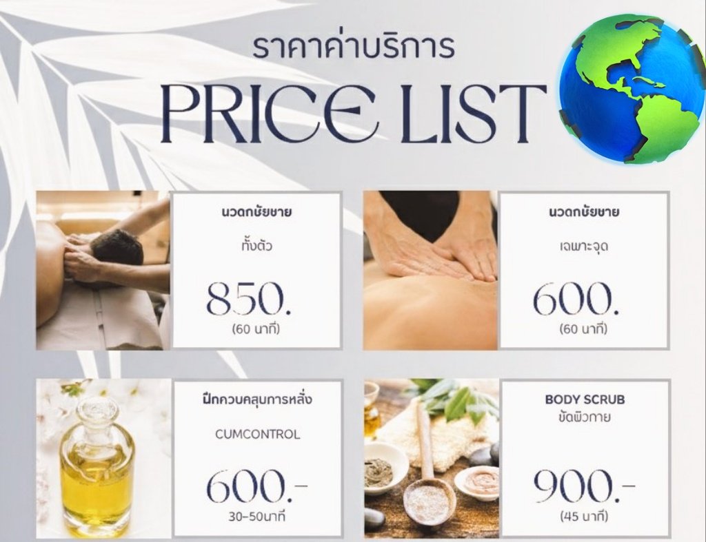 ccmass19's tweet photo. เครียดสะสม เหนื่อยล้าเกินทน? นวดกษัยชายช่วยปลดล็อกความสบายได้มากกว่าที่คิด 💥 ลองแล้วจะเข้าใจ #นวดผ่อนคลาย”
“ไม่ใช่แค่นวด แต่คือการรีเซ็ตร่างกาย🔥 นวดกษัยชาย สายผ่อนคลายตัวจริงต้องลอง #สายชิล #ฟื้นฟูร่างกาย #กษัยชาย

สอบถาม แอดไลน์ 
ccmass19 https://t.co/N6Goaf6zgl