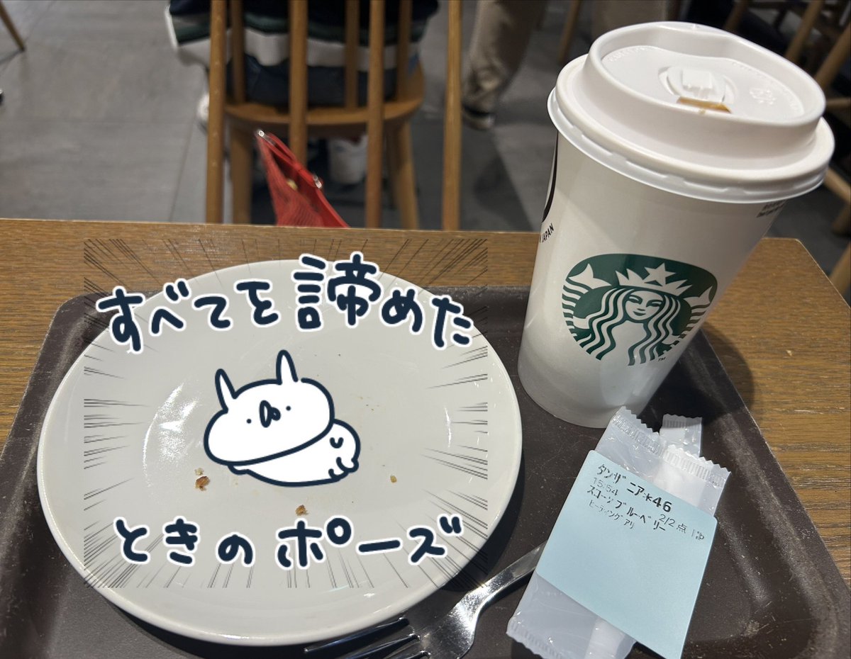 マシュ子⛄️ (@masyu_chocolove) / Posts / X