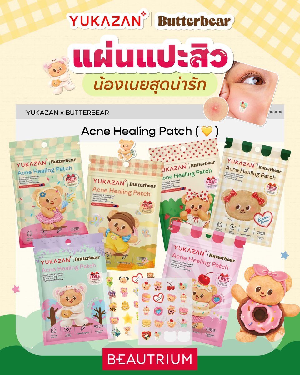 หลี่กงจู่_李公主นามเดิม มาดามหลี่245 tweet media