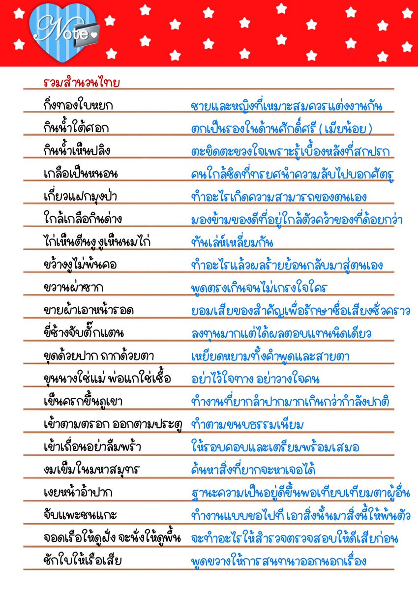 dix-sept tweet media