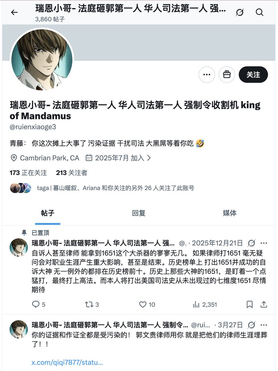 月亮悄悄爬上来 tweet media