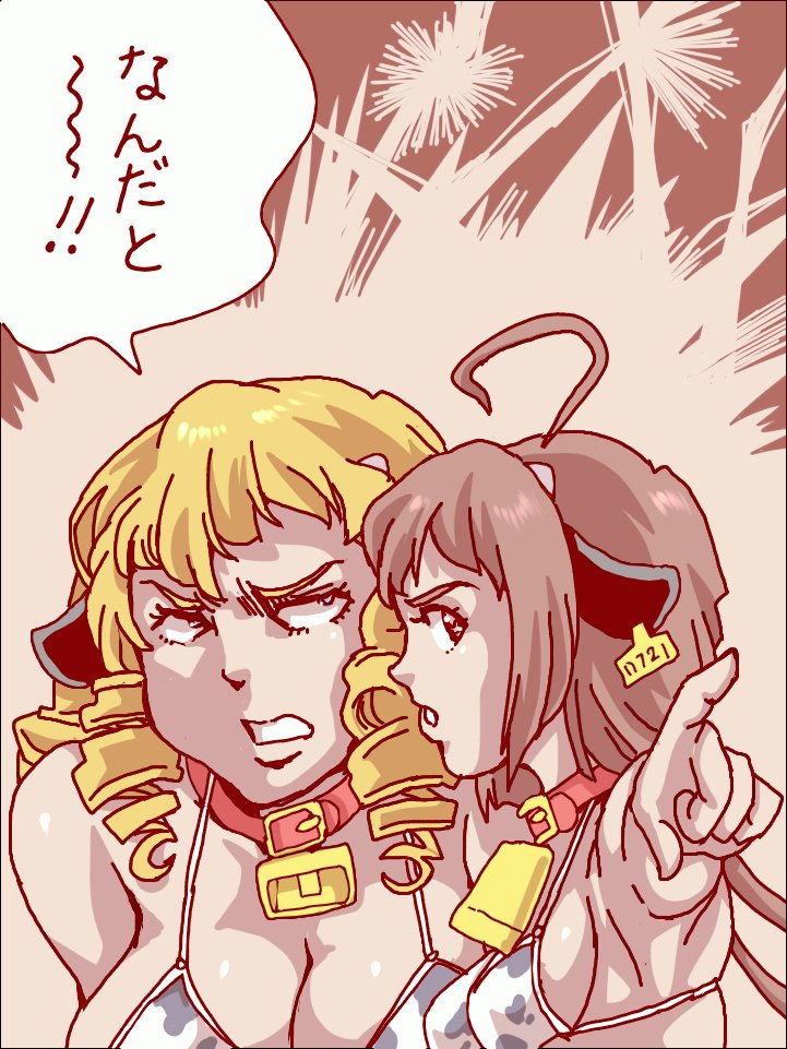 縦ロールですか
最初はクルクルと巻いた1本であると意識して描いてましたが
今は…適当です 