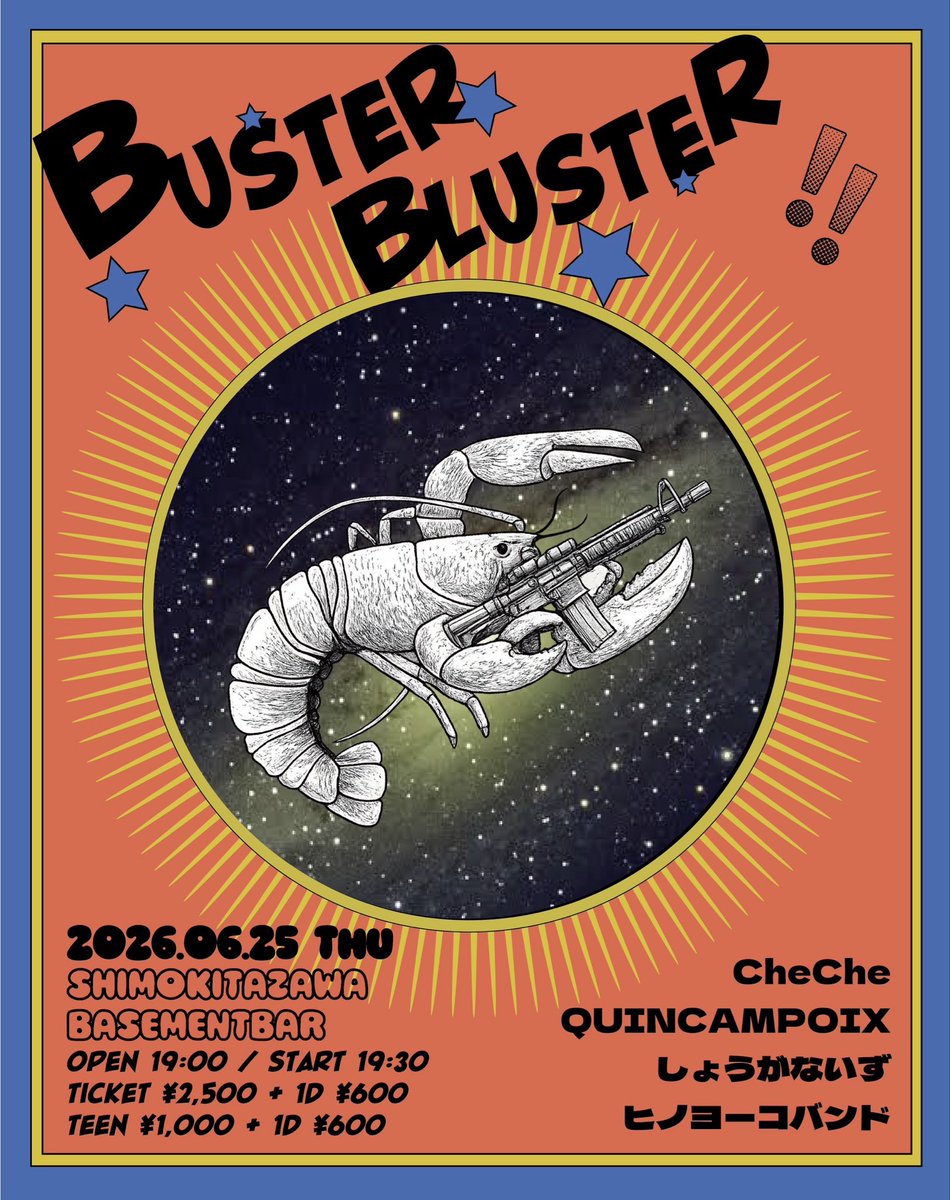 anarchycharier's tweet photo. 【💥💥NEWLIVE💥💥】

こんにちは‼️新しいライブです‼️

2026年6月25日(木)
下北沢BASEMENTBAR
『Buster Bluster』

OPEN 19:00 / START 19:30
TICKET ¥2,500 + 1Drink ¥600
TEEN ¥1,000 + 1Drink ¥600
https://t.co/pOTP9p3Zoz

CheChe
QUINCAMPOIX
しょうがないず
ヒノヨーコバンド

Design ユカーン https://t.co/uDTVdupflI