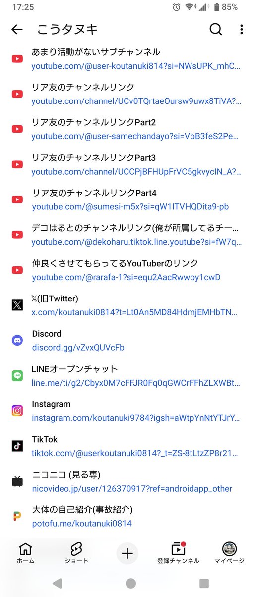 こうタヌキ tweet media