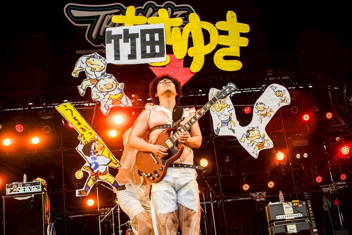 四星球まさやん《本物》 tweet media