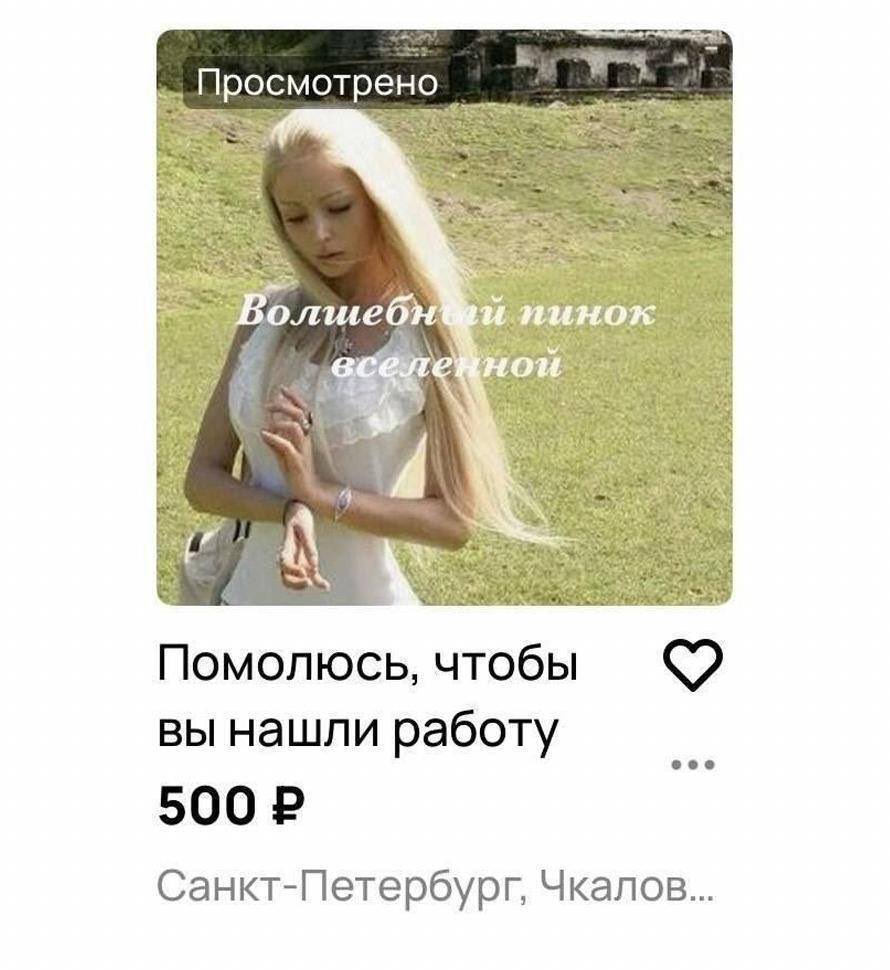 Philippе / Evil Kadrovichka tweet media