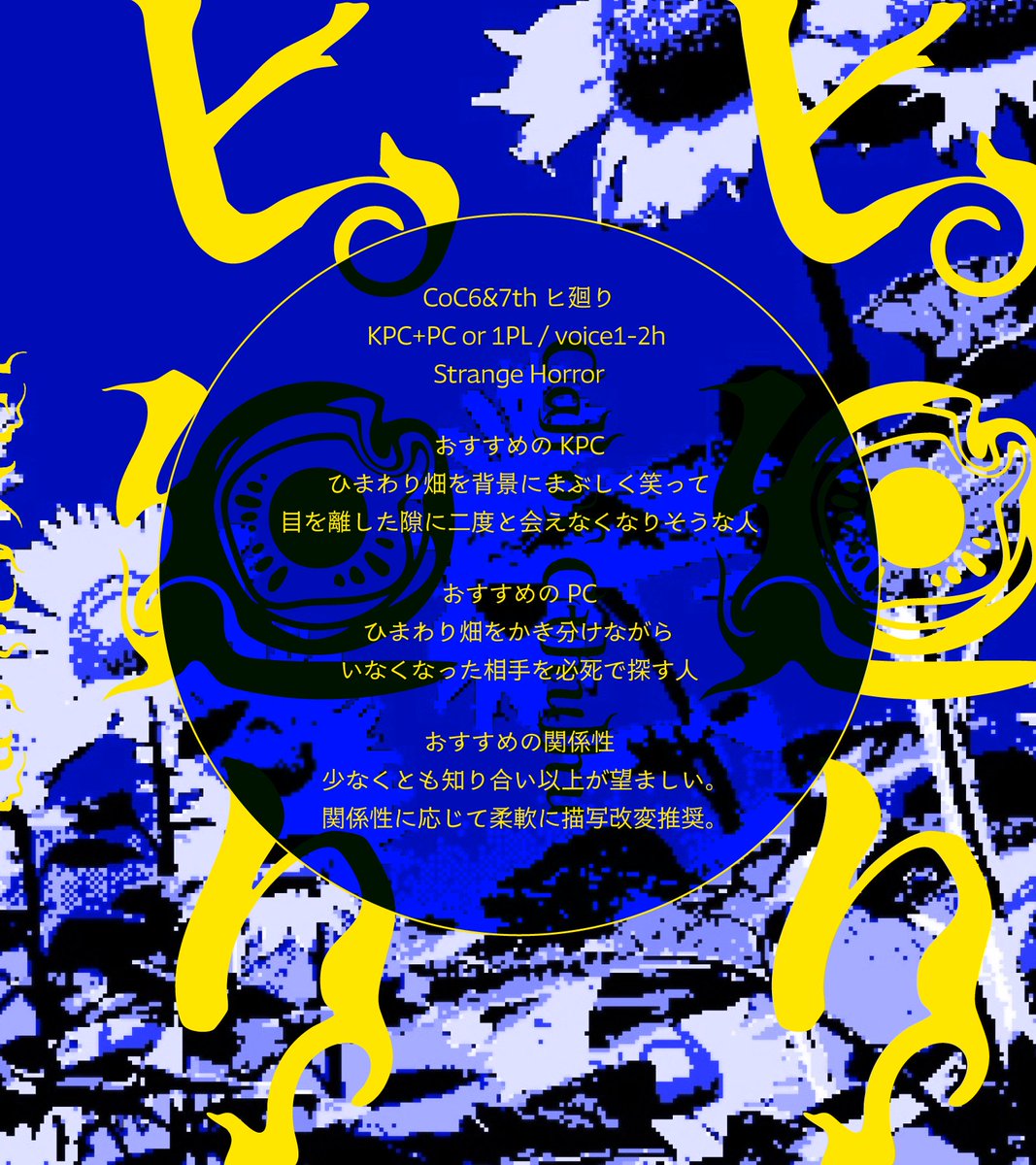 ななきそ🦖💐【に04｜05/23.24】ゲムマ2026春両日 tweet media