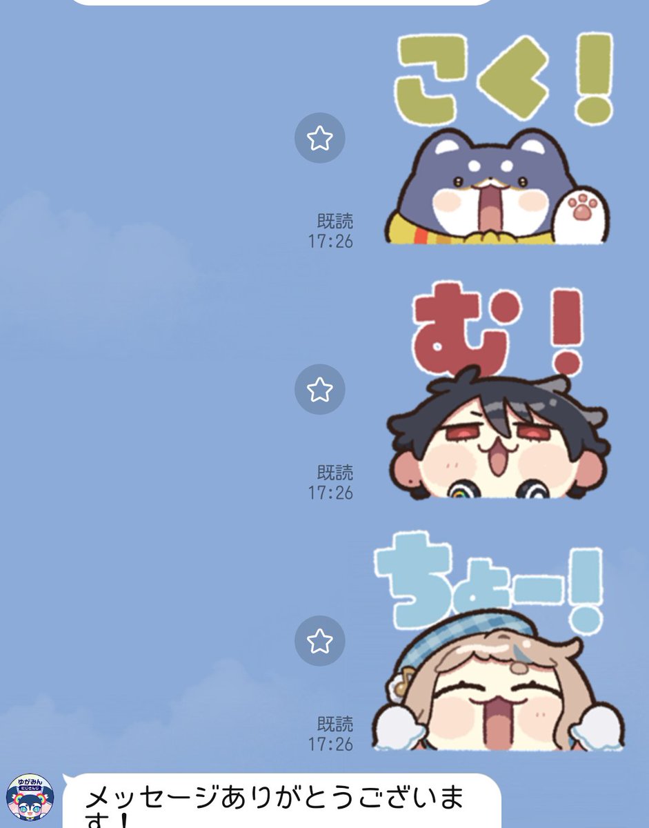 黒井しば🐕🐾 tweet media