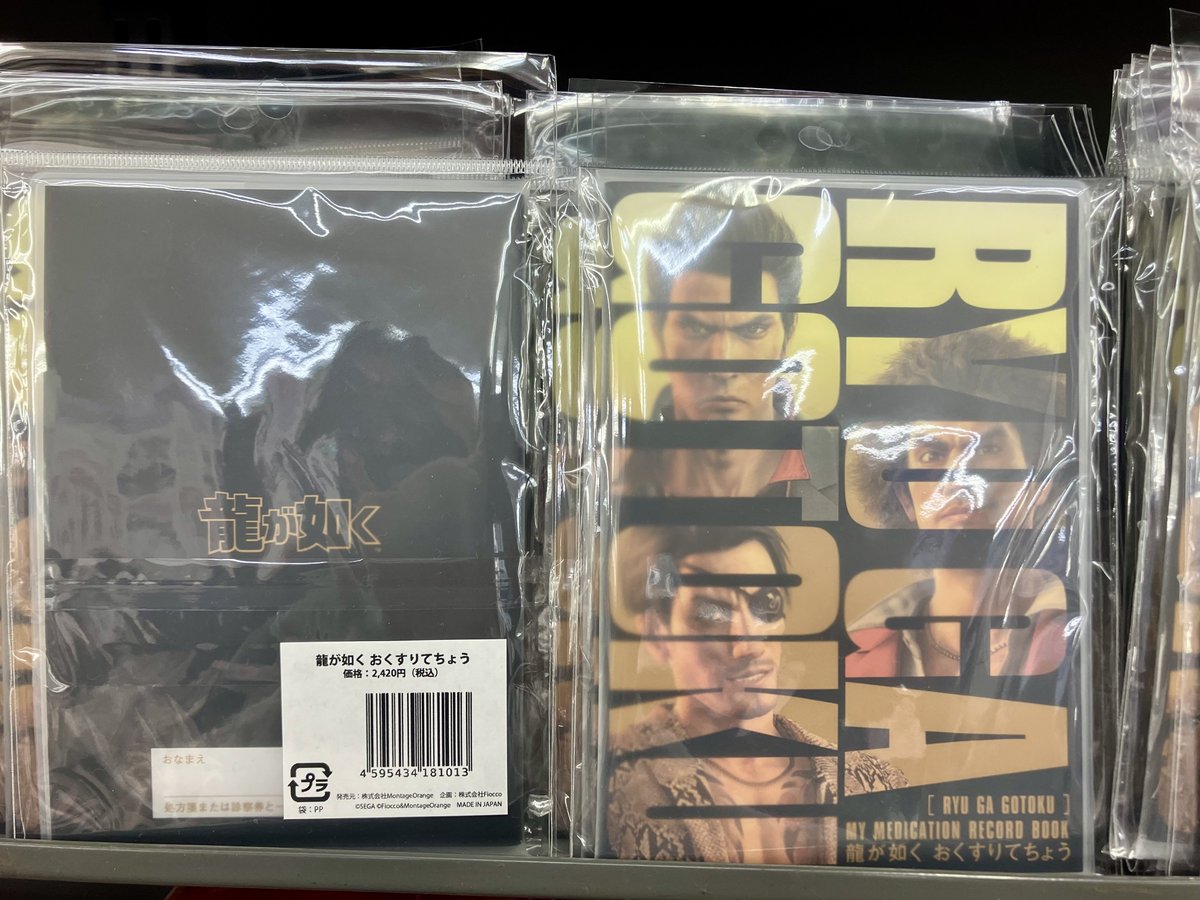 ゲーマーズ名古屋店 tweet media