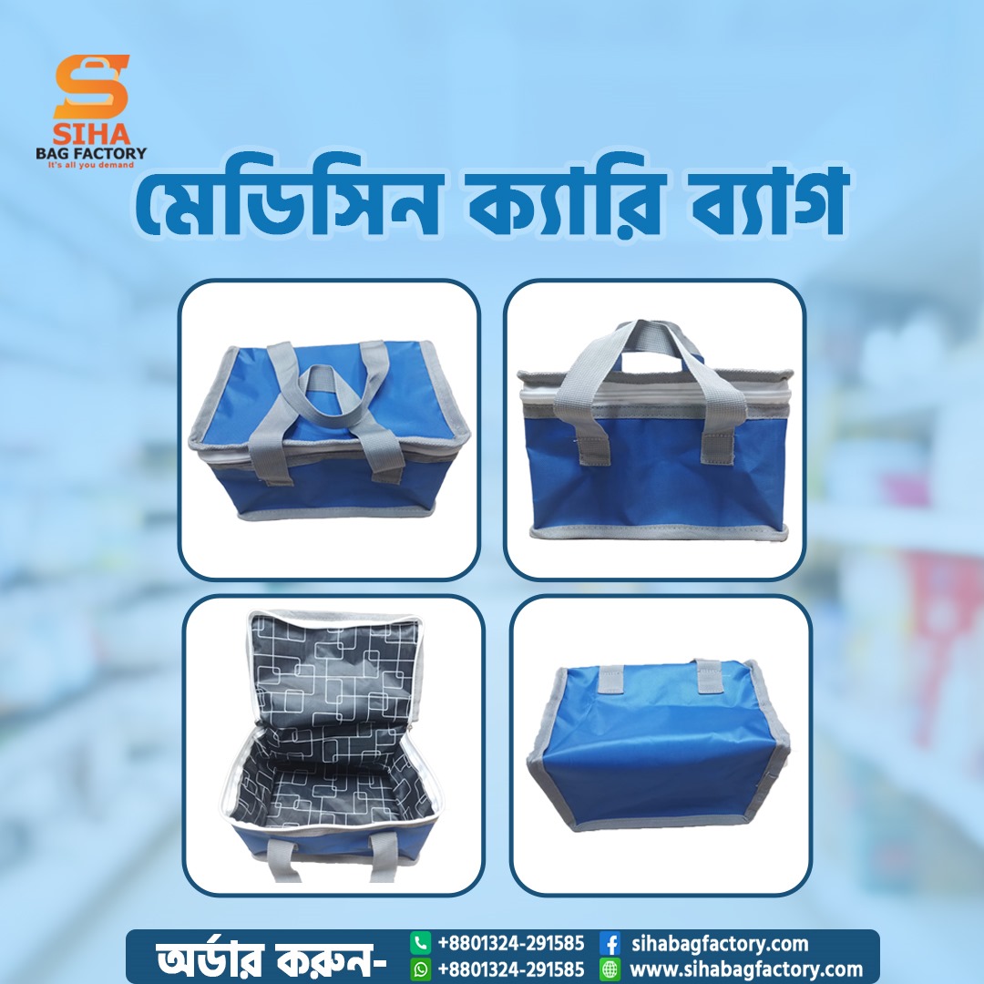 Sihabagfactory's tweet image. কাস্টম সাইজের এবং ডিজাইনের মেডিসিন বহন করার অথবা ফার্স্ট এইড ব্যাগ তৈরি করে নিতে পারবেন আমাদের থেকে। আপনার ব্রান্ডের সাথে মিল রেখে ইচ্ছামত পরিমানে নিজ চাহিদায় বানিয়ে নিতে পারবেন ব্যাগ গুলো।

#medicinebag #firstaidbag #bag