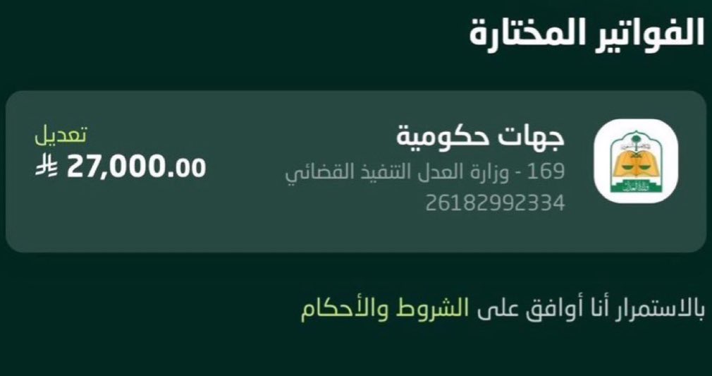 #عبدالعزيز_بن_فهد الله يحفظكم بحفظه