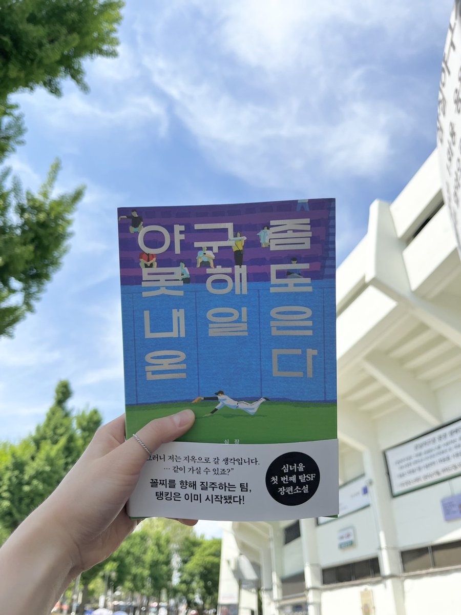 슬로우리드 출판사 tweet media