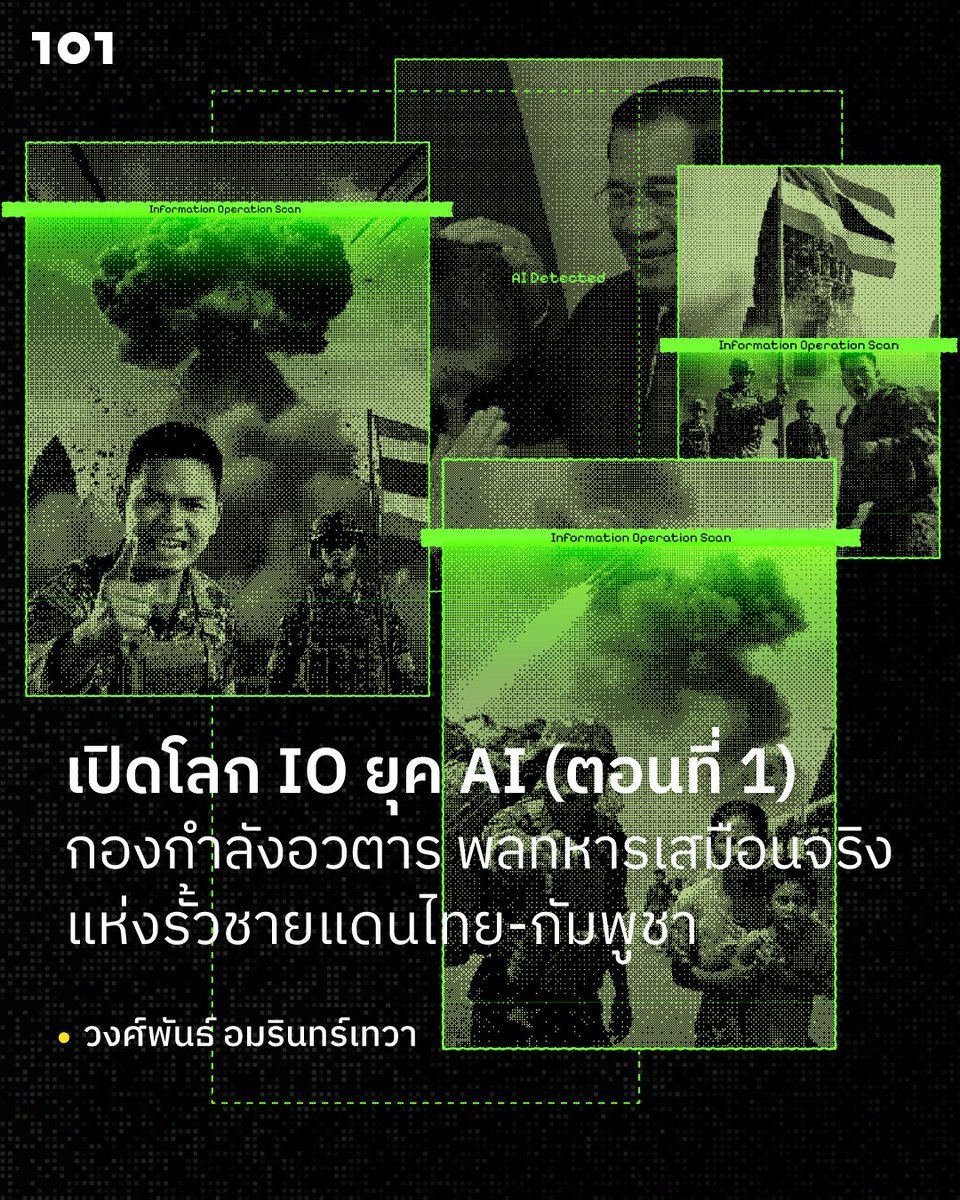 The101world tweet media