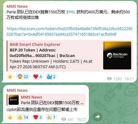 半只香蕉🍌 丨MMS NEWS tweet media