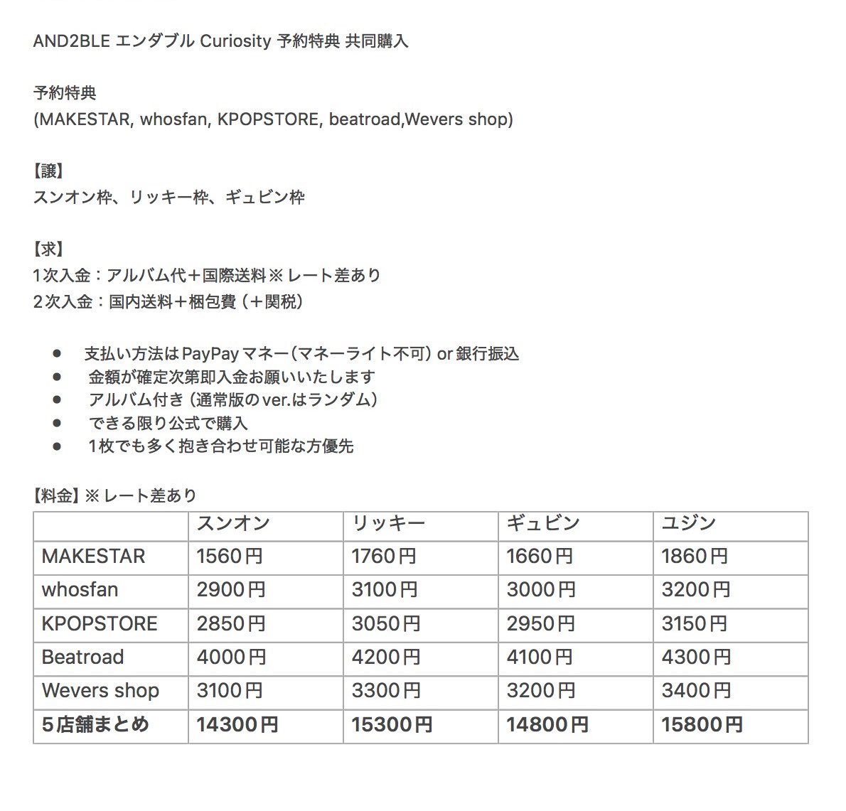 まつり tweet media
