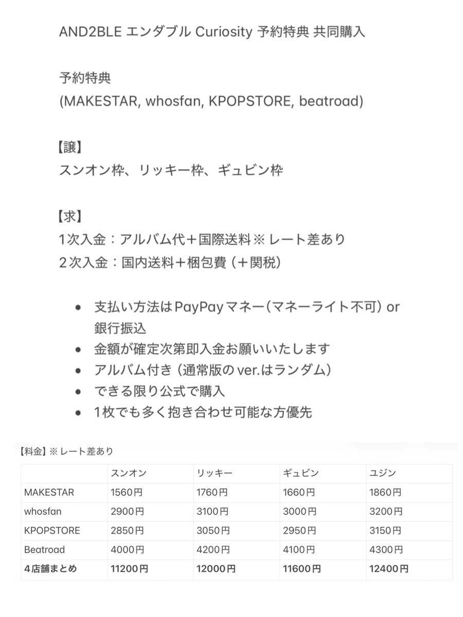まつり tweet media