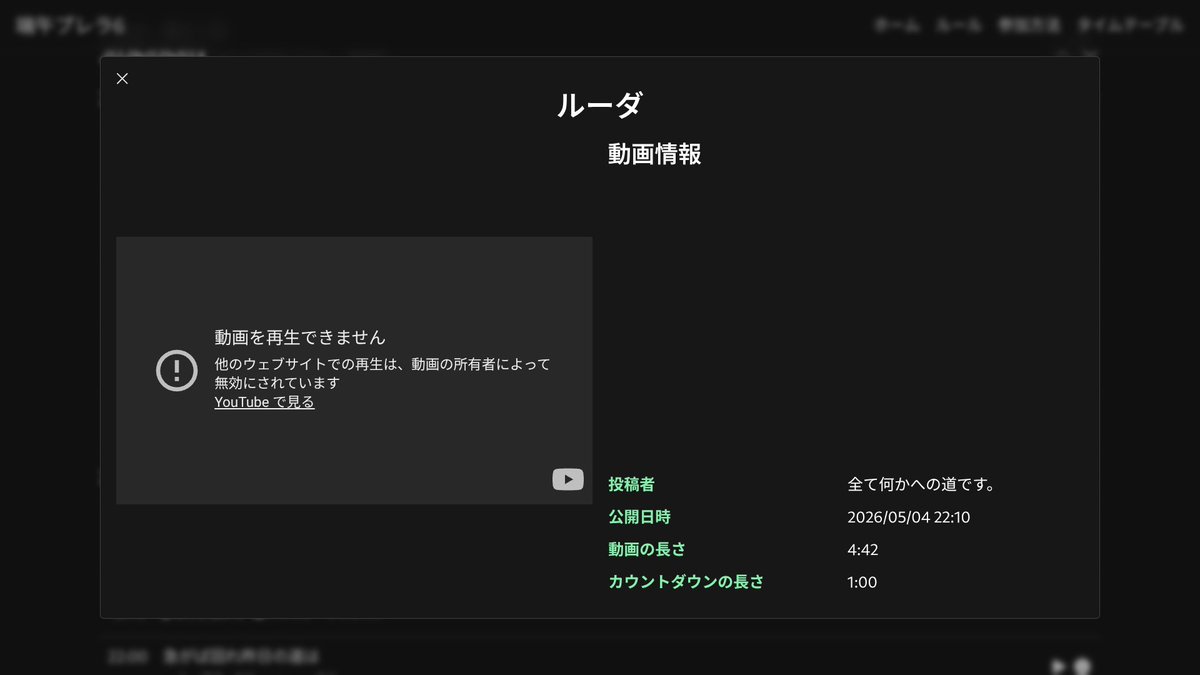 自由人学生 tweet media