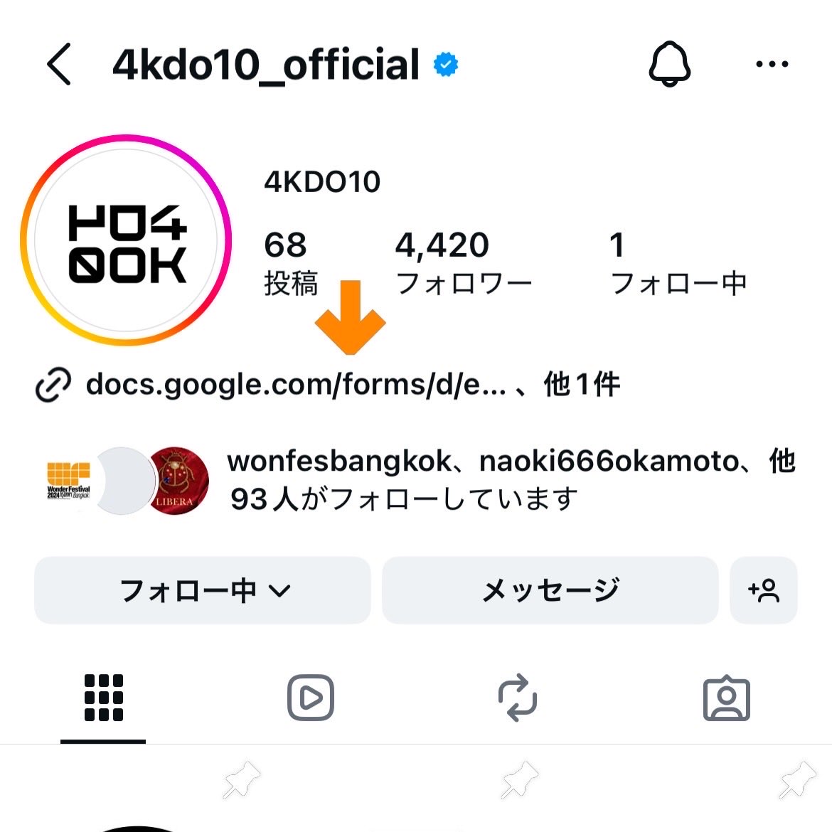 Toshi Aruimi tweet media