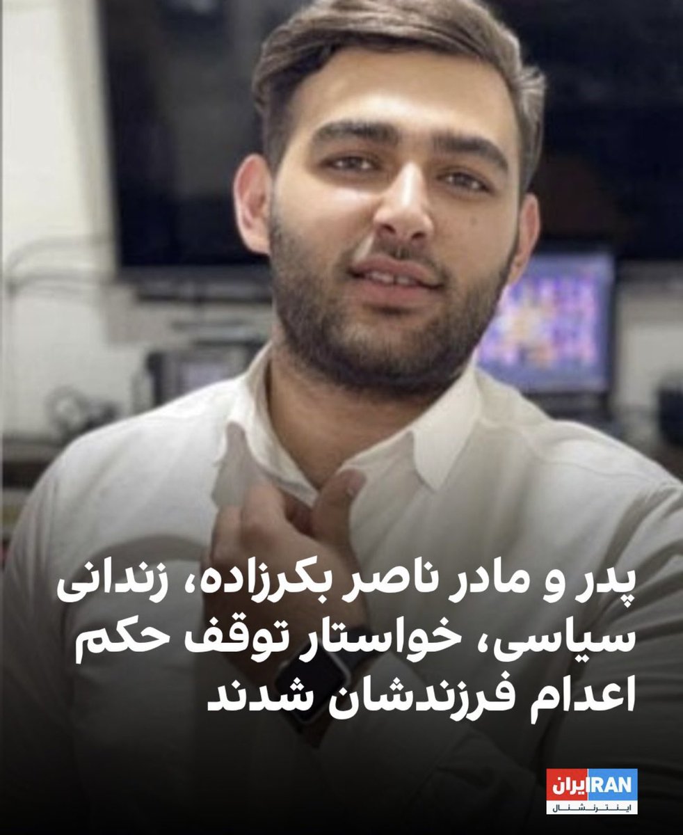 Kourosh tweet media