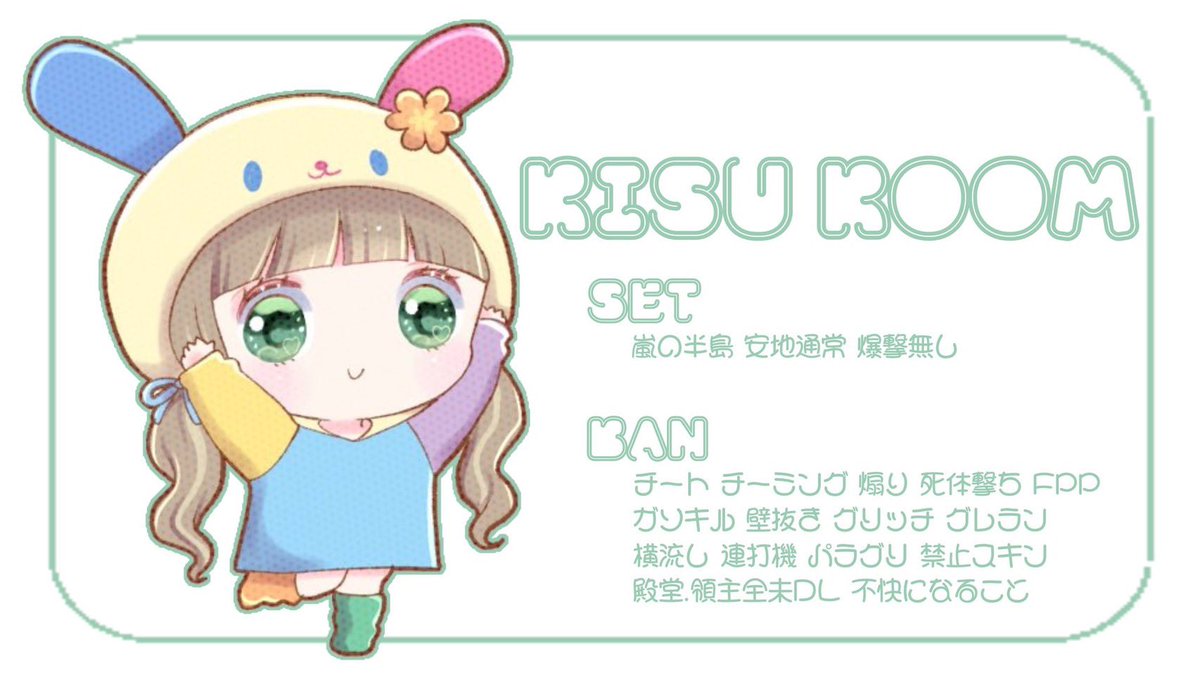 ぴめ🌧 tweet media