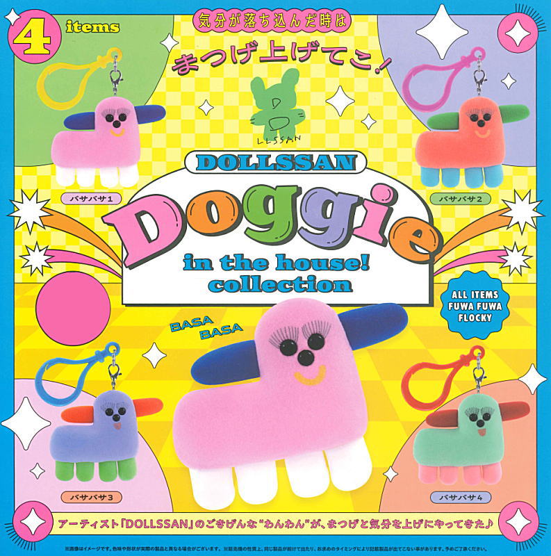 ✨新商品案内 2026年4月27日(月)✨／ ☑️DOLLSSAN ドギーインザハウス