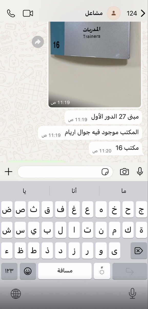 اريام tweet media