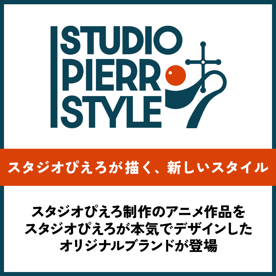 株式会社スタジオぴえろ tweet media