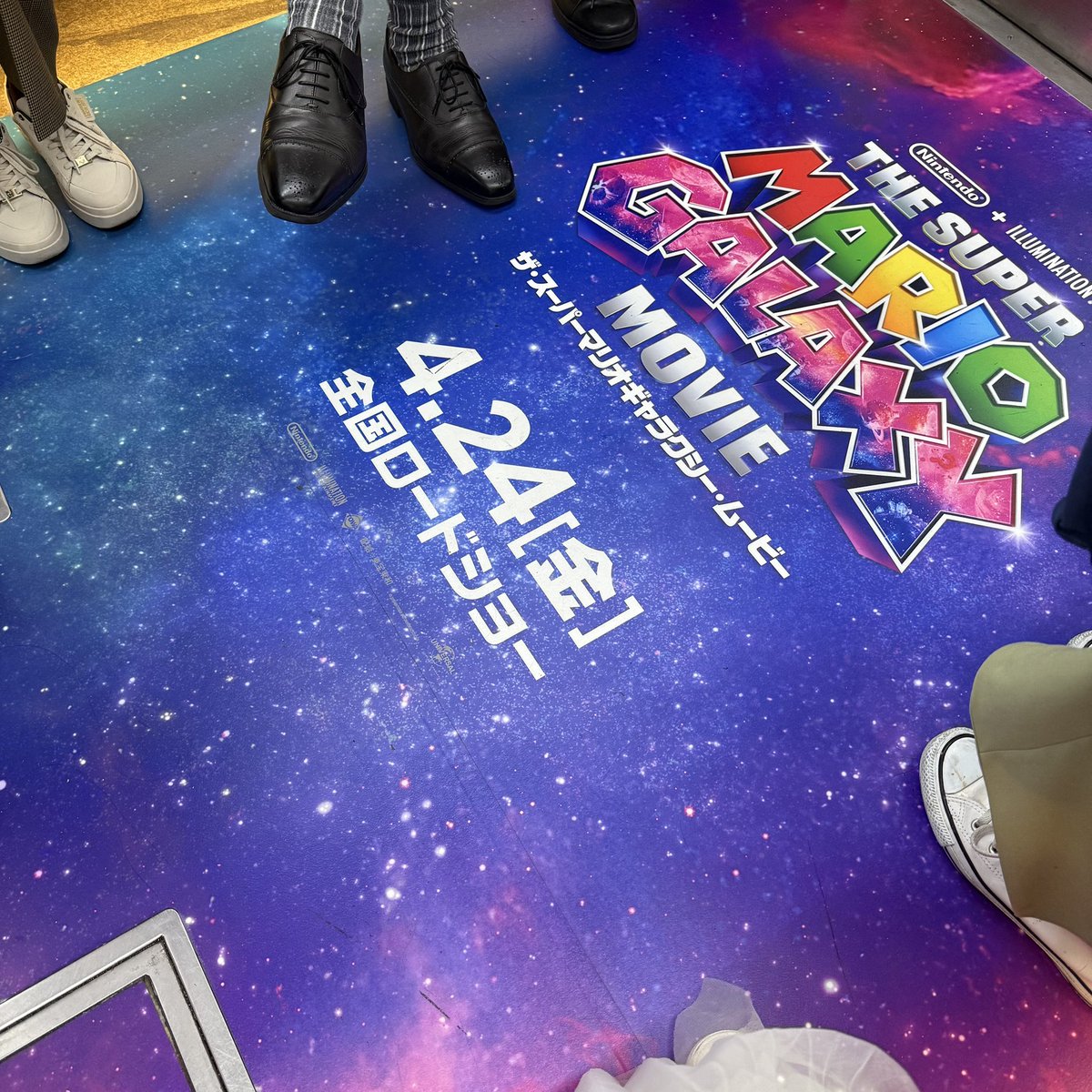 電車かわちいすぎる〜