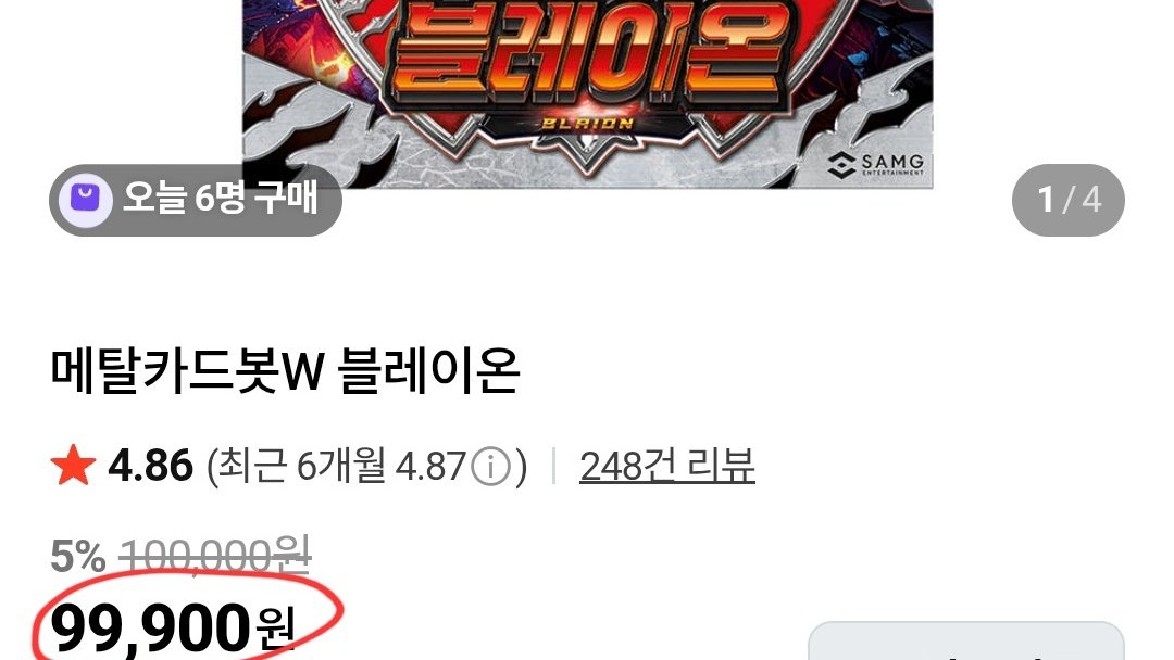 헤바W tweet media