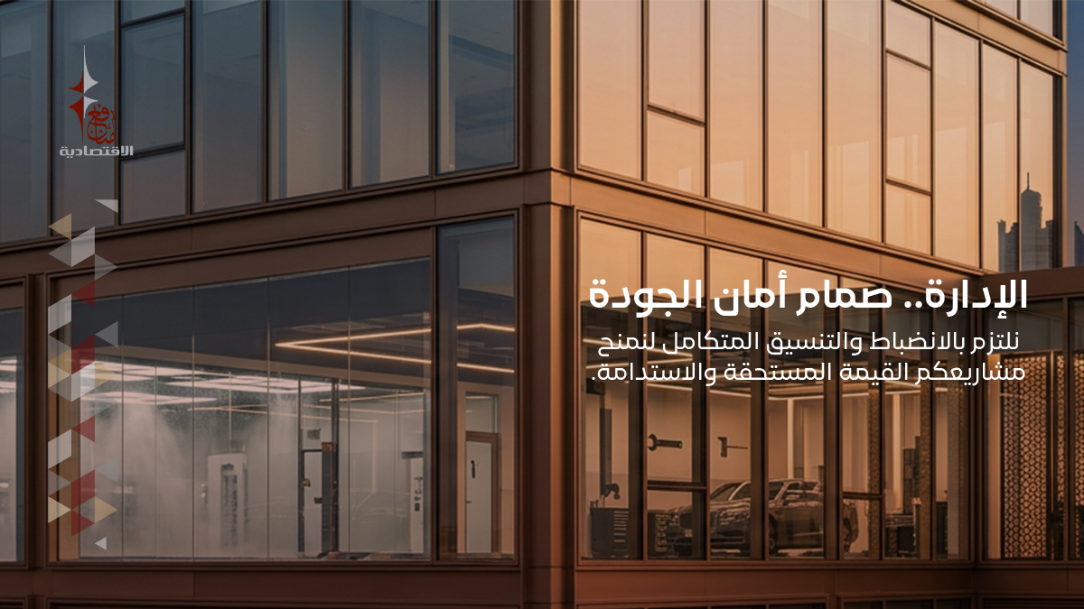 ManafeEconmic's tweet photo. #منافع_الاقتصادية
#manafe_economic https://t.co/pculxumJTI