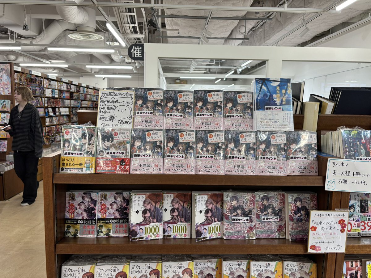 望月麻衣@原稿中 tweet media