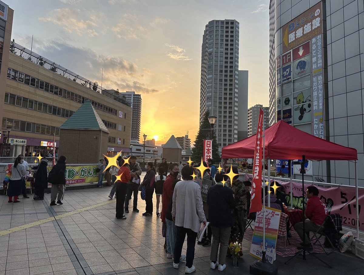 あさか由香【公式】日本共産党神奈川 tweet media