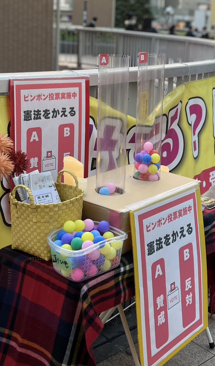 あさか由香【公式】日本共産党神奈川 tweet media