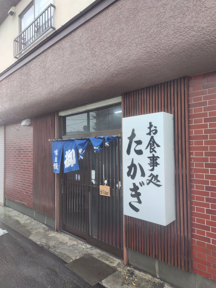 みっきー123🍛札幌グルメ🎵 tweet media