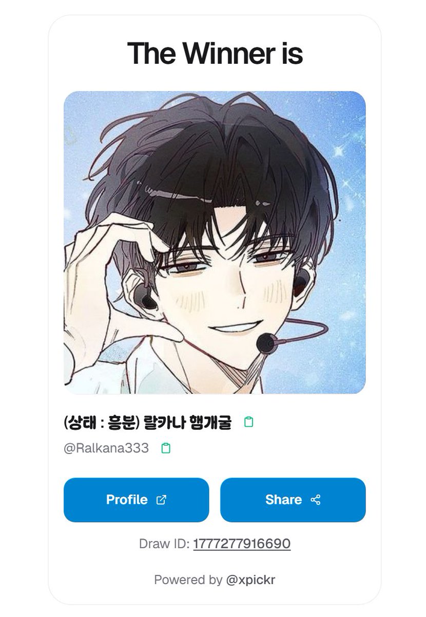 히라미 tweet media