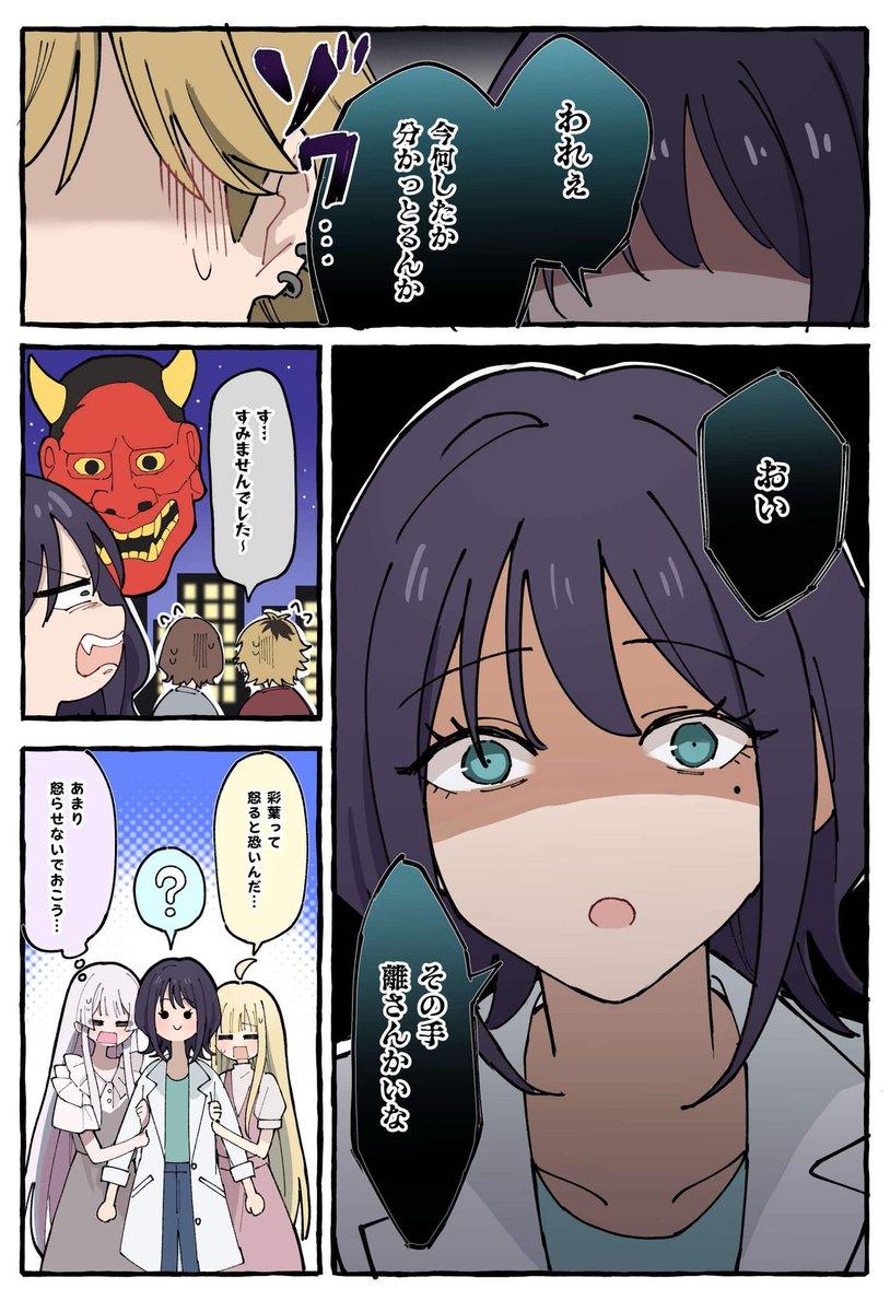 て*ん様 超ツクヨミ祭！　超かぐや姫 超竹取譚 しろた本舗 Z Post by しろた on X: (2/2)