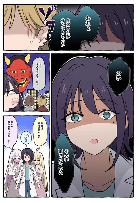 (2/2) 