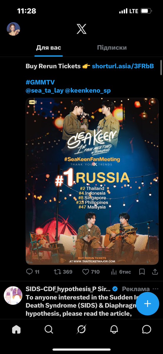 yarynaaaa💗 tweet media