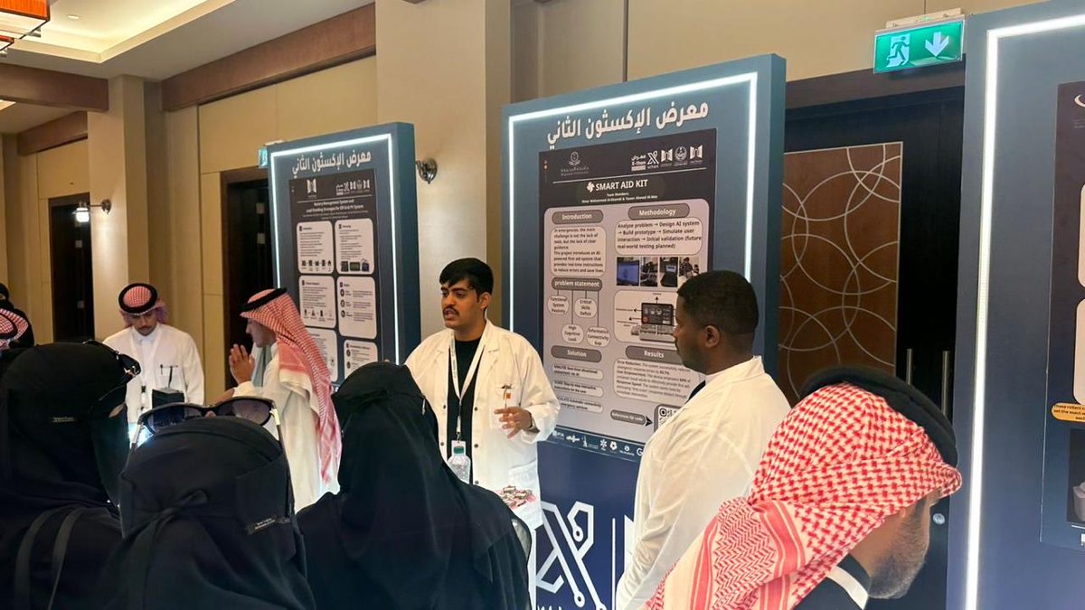عمادة شؤون الطلاب tweet media