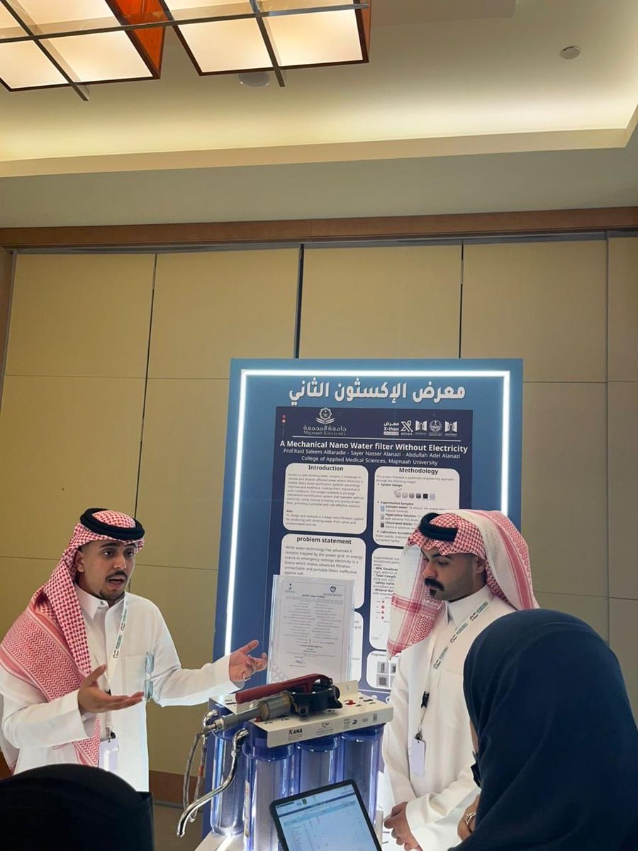 عمادة شؤون الطلاب tweet media