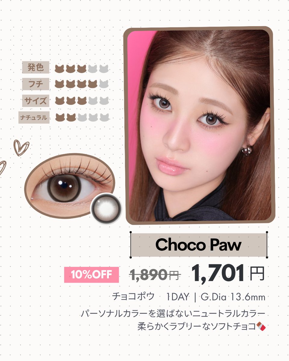 eotd_jp tweet media