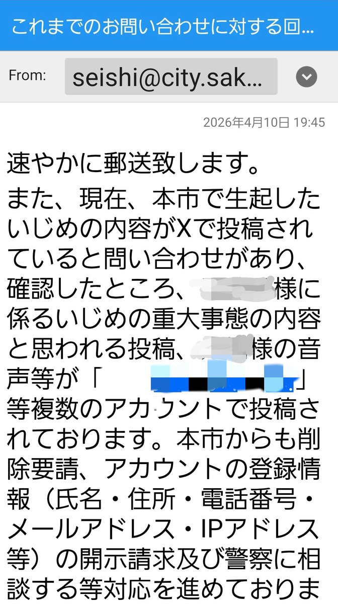 地雷チャン@超炎上系歌い手/No.1推し活インフルエンサー tweet media