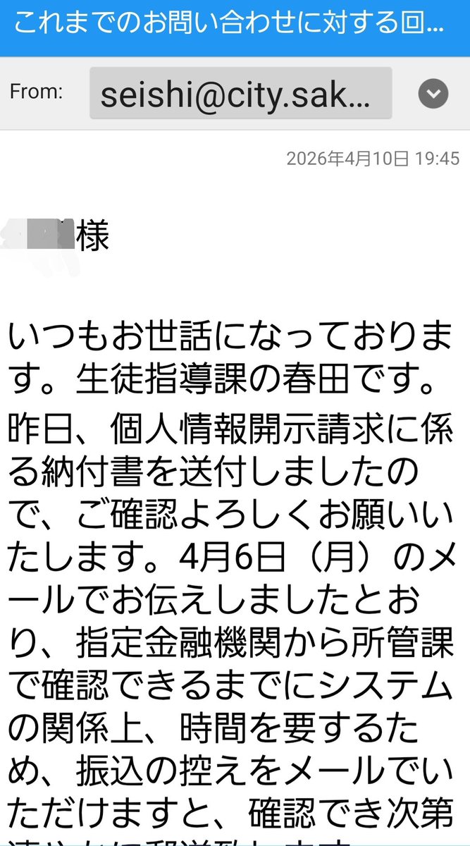 地雷チャン@超炎上系歌い手/No.1推し活インフルエンサー tweet media