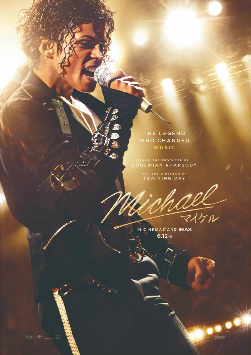 映画『Michael／マイケル』公式 on X: 