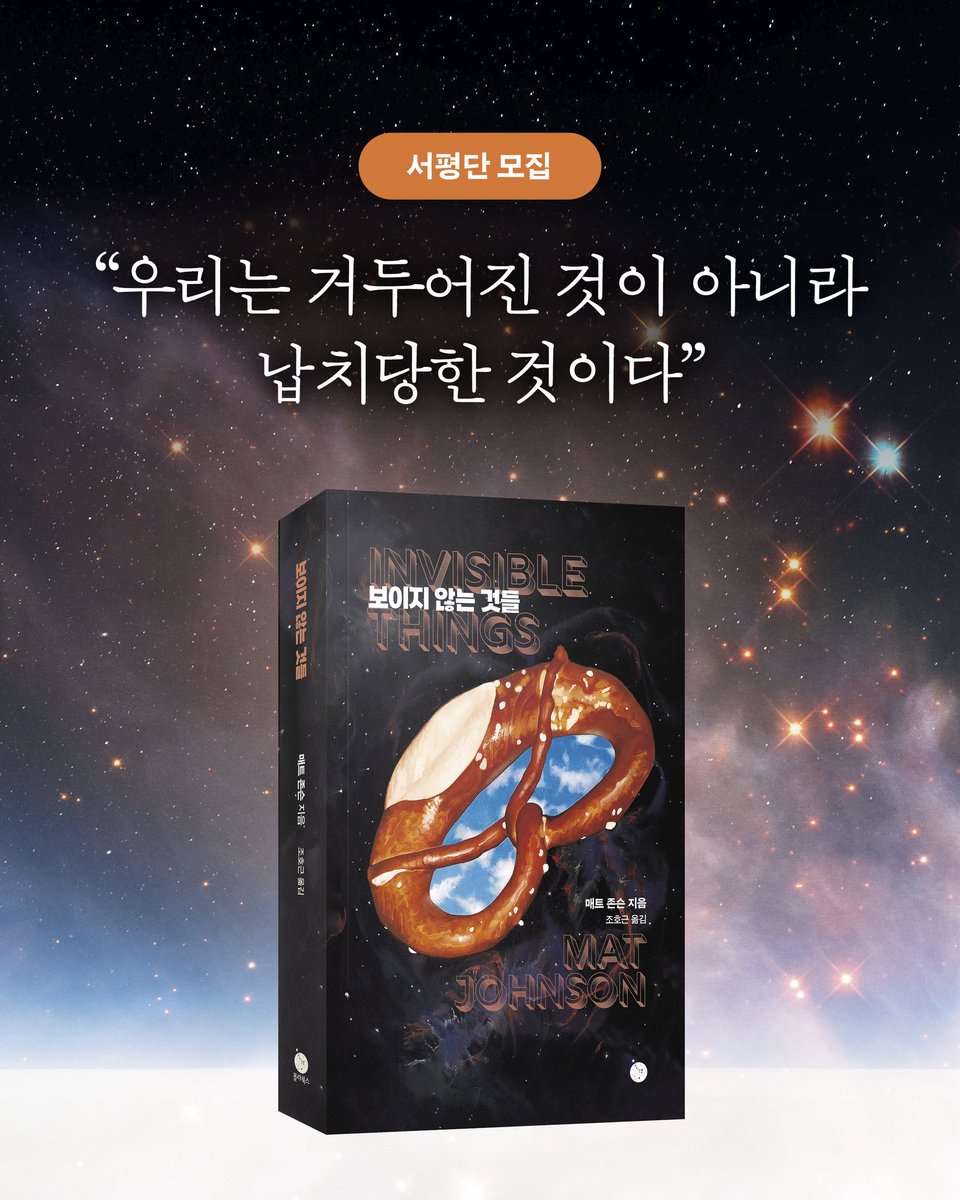 현대문학 tweet media