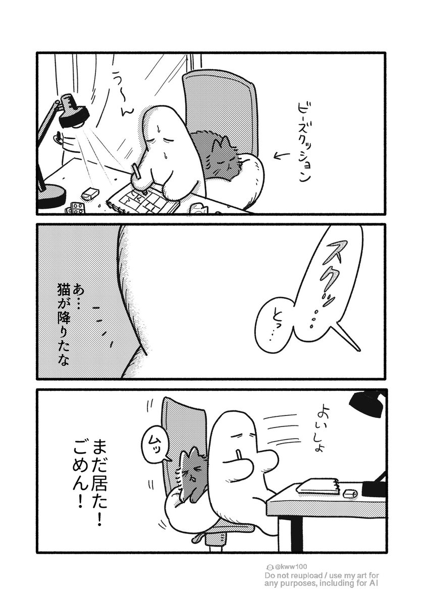 今東ともよ tweet media