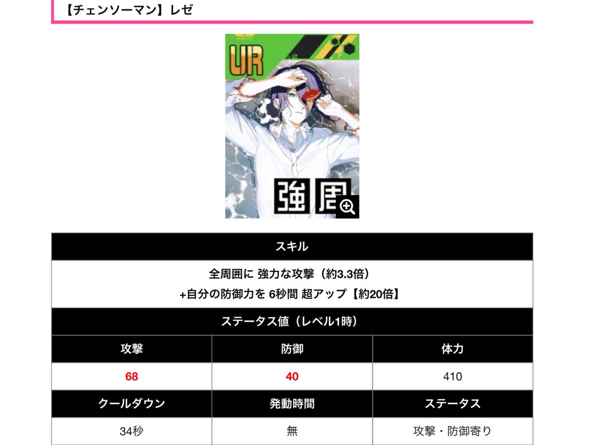 みょんみょん亭 tweet media