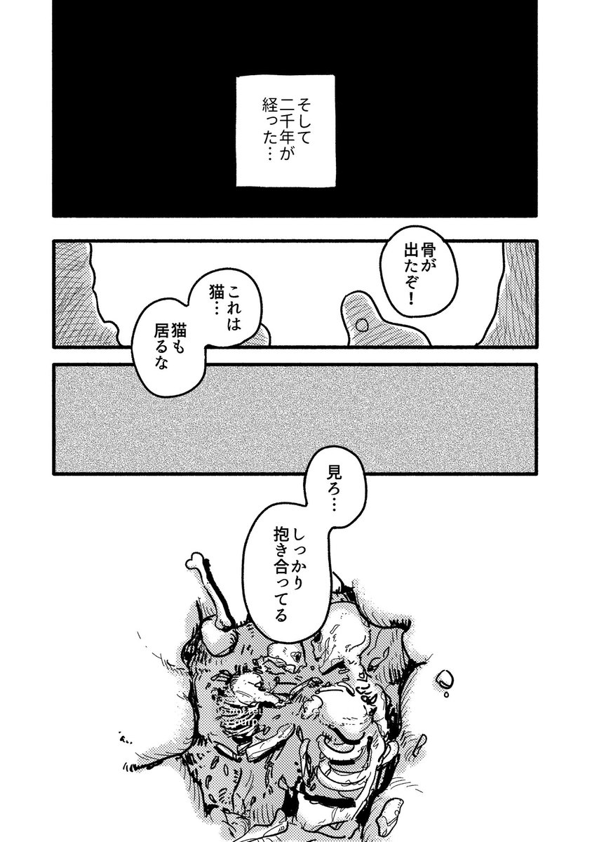 今東ともよ tweet media
