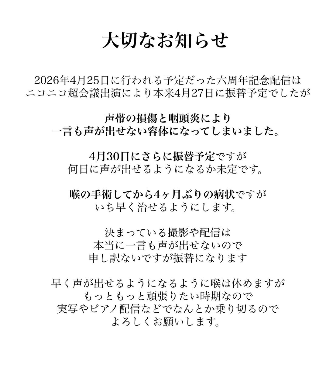 ユニ@どるれく tweet media