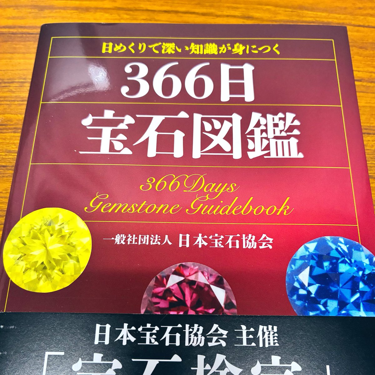 たけだです tweet media